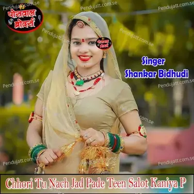 Chhori Tu Nach Jad Pade Teen Salot Kaniya P - Shankar Bidhudi