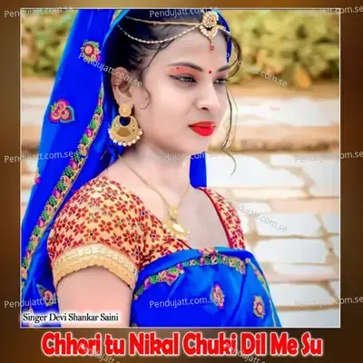 Chhori Tu Nikal Chuki Dil Me Su - Devi Shankar Saini