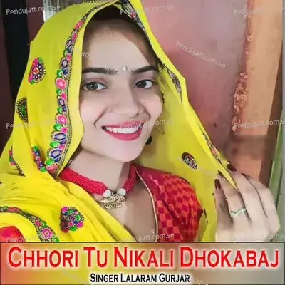 Chhori Tu Nikali Dhokabaj - Lalaram Jaitpur Gurjar Rasiya album cover 