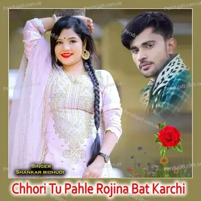 Chhori Tu Pahle Rojina Bat Karchi - Shankar Bidhudi album cover 