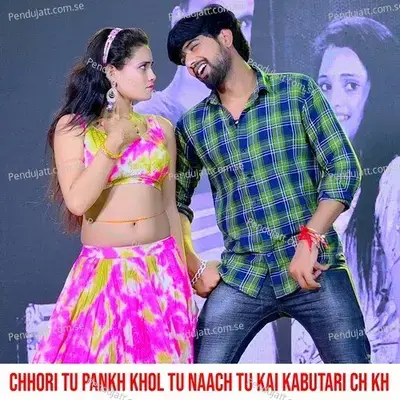 Chhori Tu Pankh Khol Tu Naach Tu Kai Kabutari Ch Kh - Devi Shankar Saini