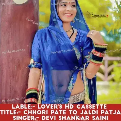 Chhori Tu Pate To Jaldi Patja Nhi To - Devi Shankar Saini album cover 