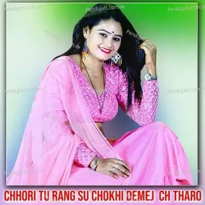 Chhori Tu Rang Su Chokhi Demej  Ch Tharo - Devi Shankar Saini