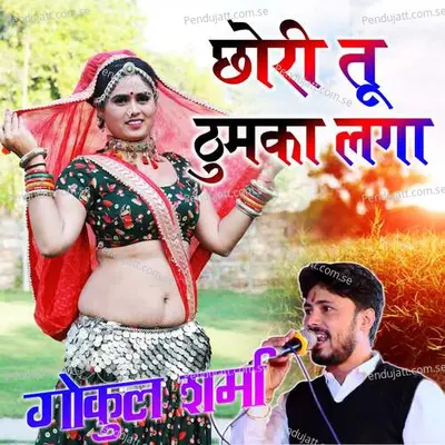 Chhori Tu Thumka Laga - Gokul Sharma album cover 