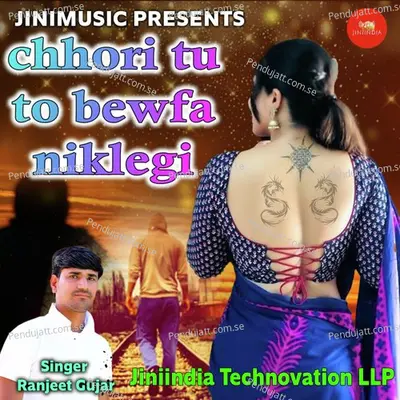 Chhori Tu To Bewafa Niklegi - Ranjeet Gurjar album cover 