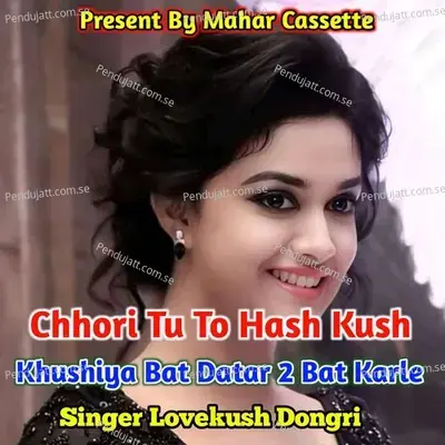 Chhori Tu To Hash Kush Khushiya Bat Datar 2 Bat Karle - Lovekush Dungri album cover 