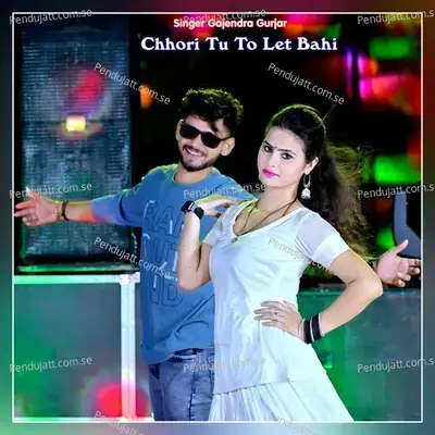 Chhori Tu To Let Bahi - Gajendra Gurjar album cover 