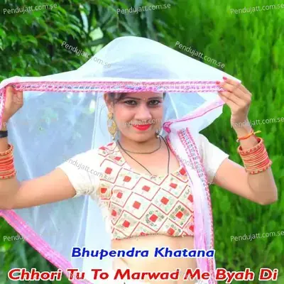 Chhori Tu To Marwad Me Byah Di - Bhupendra Khatana