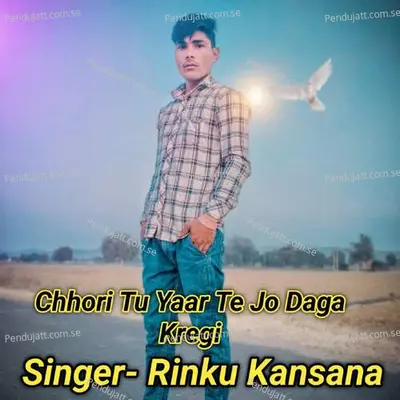 Chhori Tu Yaar Te Jo Daga Kregi - Rinku kansana album cover 