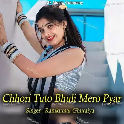 Chhori Tuto Bhuli Mero Pyar - Ramkumar Ghuraiya
