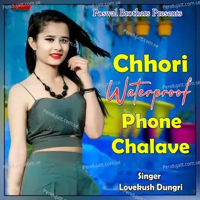 Chhori Waterproof Phone Chalave - Lovekush Dungri