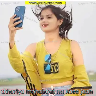 Chhoriya Mohabbat Na Kaee Jaan - Devpal Gurjar Dotana album cover 