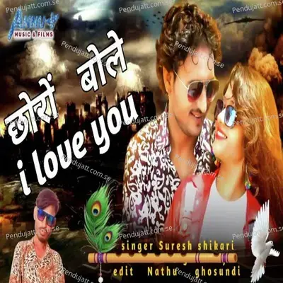 Chhoro Bole I Love You - Suresh Shikari album cover 