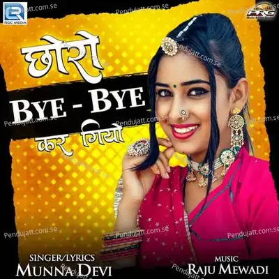 Chhoro Bye Bye Kar Giyo - Munna Devi album cover 