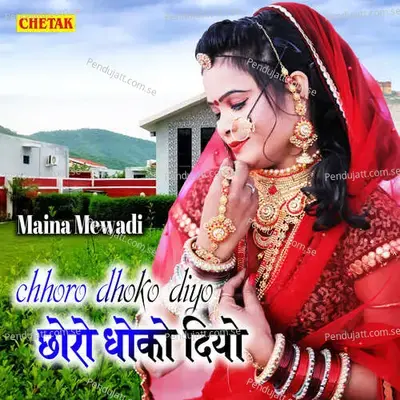 Chhoro Dhoko Diyo - Maina Mewadi album cover 