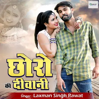 Chhoro Ki Deewani - Laxman Singh Rawat album cover 
