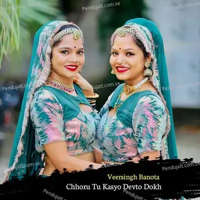 Chhoru Tu Kasyo Devto Dokh - Veersingh Banota album cover 