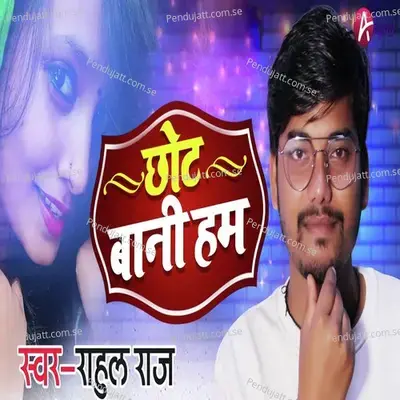 Chhot Bani Hum - Rahul Raj