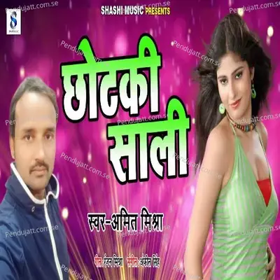 Chhotaki Sali - Amit Mishra album cover 