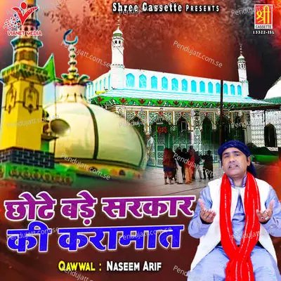 Chhote Bade Sarkar Ki Karamat - Naseem Arif album cover 