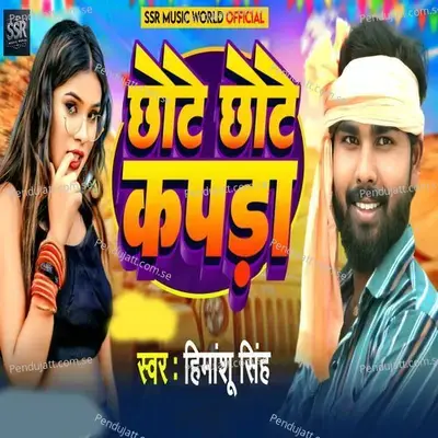 Chhote Chhote Kapda - Himanshu Singh album cover 