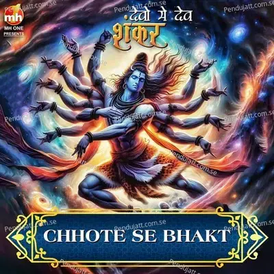 Chhote Se Bhakt - Vipin Sachdeva album cover 