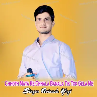 Chhoth Mata Ke Chhala Banala Tik Tok Gela Me - Avinash Yogi