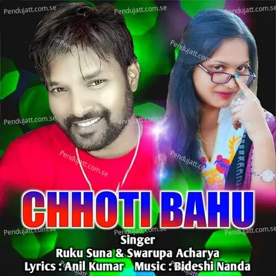 Chhoti Bahu - Ruku Suna album cover 