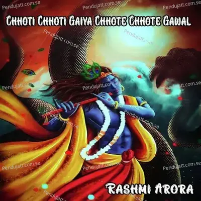 Chhoti Chhoti Gaiya Chhote Chhote Gawal - Rashmi Arora album cover 