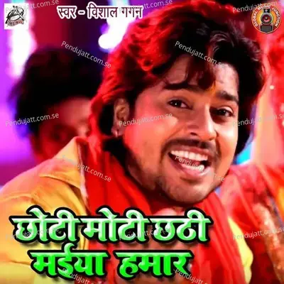 Chhoti Moti Chhathi Maiyan Hamar - Vishal Gagan