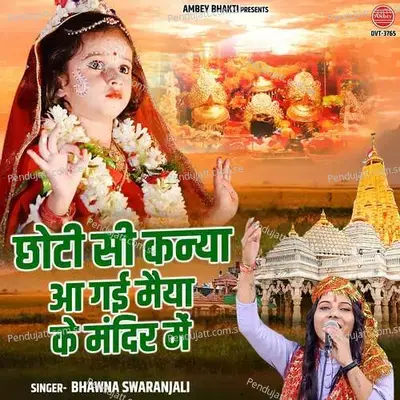 Chhoti Si Kanya Aa Gayi Maiya Ke Mandir Mein - Bhawna Swaranjali album cover 