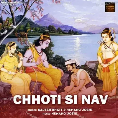 Chhoti Si Nav - Rajesh Bhatt album cover 