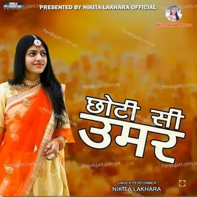 Chhoti Si Umar mp3 song