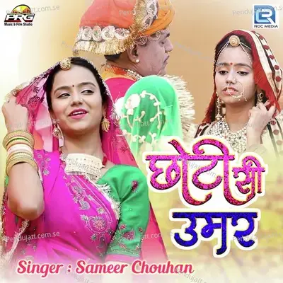 Chhoti Si Umar - Sameer Chouhan album cover 