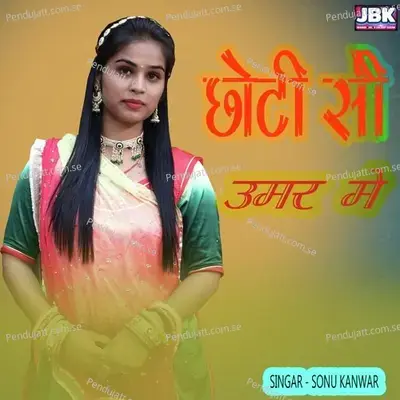Chhoti Si Umar - Sonu Kanwar album cover 