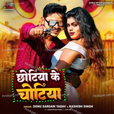 Chhotiya Ke Chotiya - Sonu Sargam Yadav album cover 