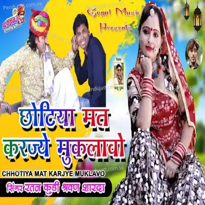 Chhotiya Mat Karjye Muklavo - Ratan Kudi album cover 