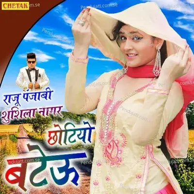 Chhotiyo Bateu - Raju Punjabi album cover 