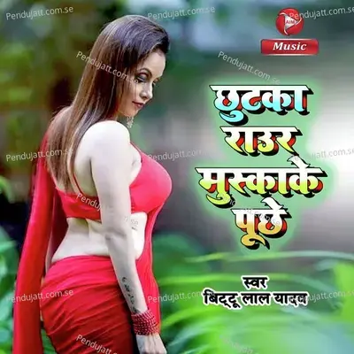 Chhotka Raur Muskake Puche - Bittu Lal Yadav