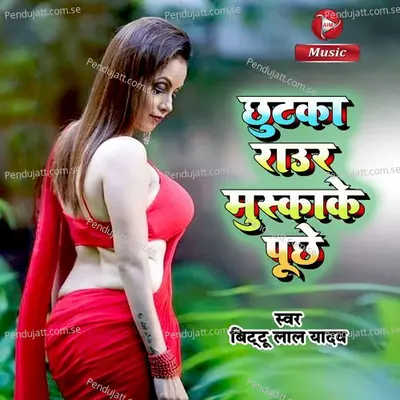 Chhotka Raur Muskake Puche - Bittu Lal Yadav album cover 