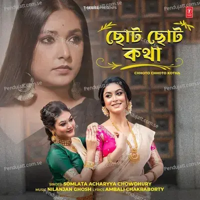 Chhoto Chhoto Kotha - Somlata