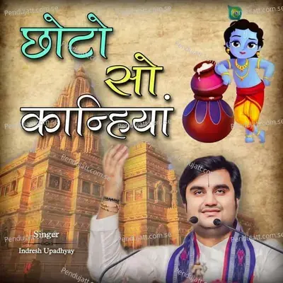 Chhoto So Kanhiyan - Indresh Upadhyay album cover 