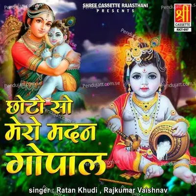  - Rajkumar Vaishnav 