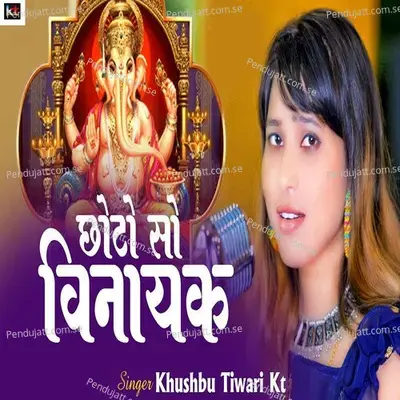 Chhoto So Vinayak - Khushbu Tiwari KT album cover 