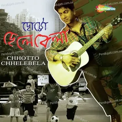 Chhotto Chhelebela - Akashdeep album cover 