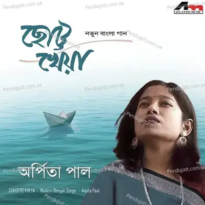 Phire Dekha - Arpita Paul album cover 