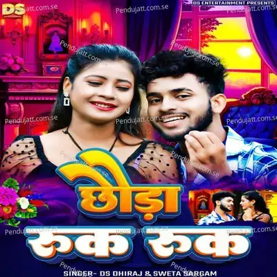 Chhoda Ruk Ruk - Ds Dhiraj album cover 