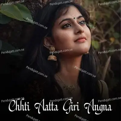 Chhti Aatta Giri Angna - Balli Bhalpur album cover 