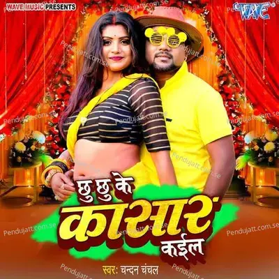 Chhu Chhu Ke Kasar Kail - Chandan Chanchal album cover 