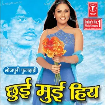 Maare Log Nazariya - Badal Bawali album cover 